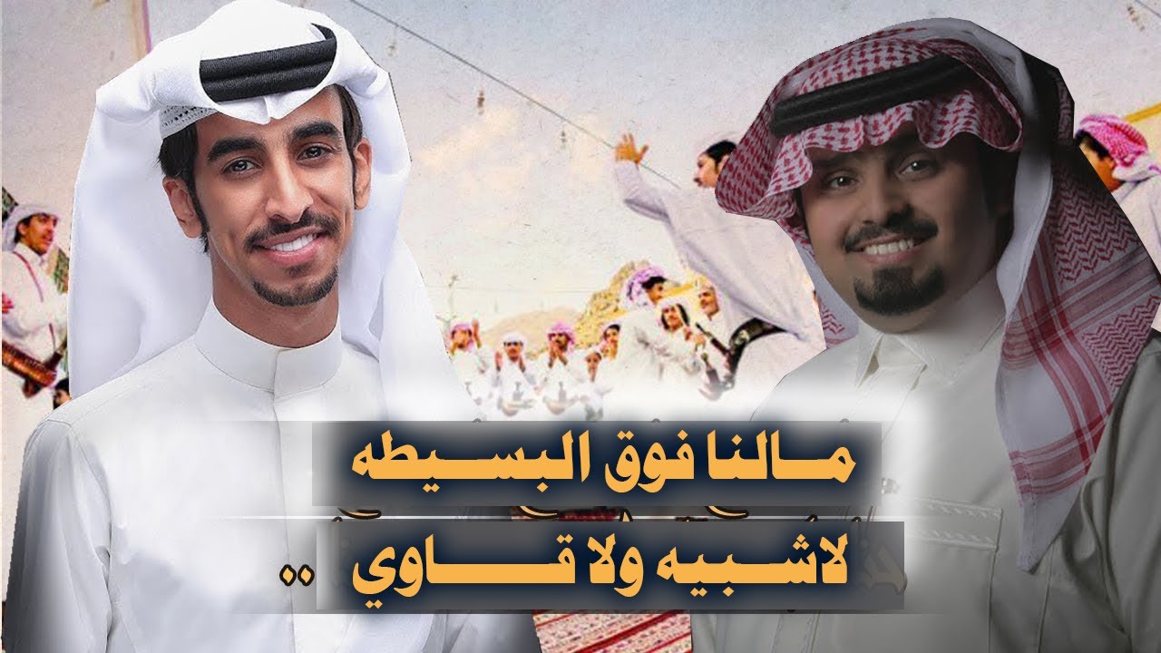 شيلة جهينه فهد بن فصلا حماسيه😻مالنا فوق البسيطه لاشبيه ولامقاوي👌🏻 كلمات عيسى بن مهل 👌🏻 2020