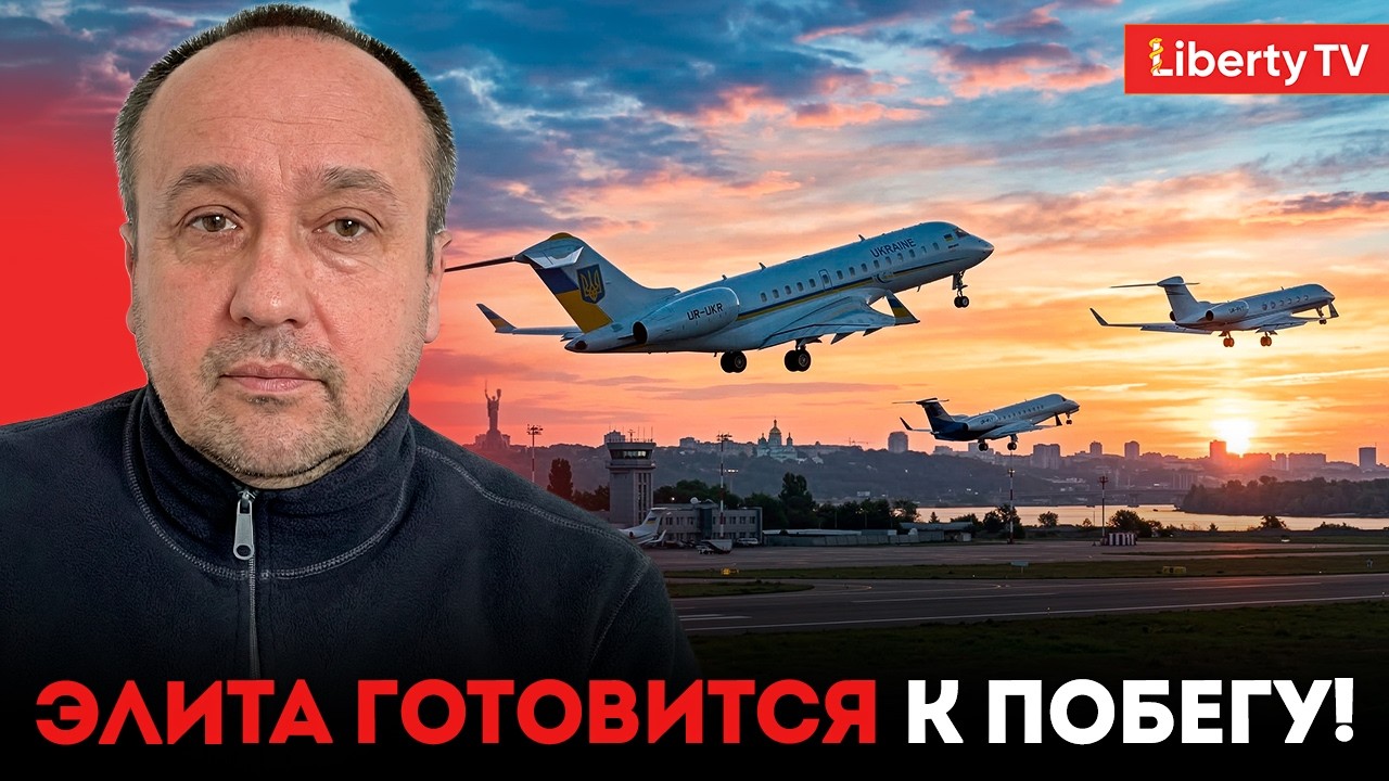 Депутаты в панике и боятся голосовать! Сергей Доротич предрек крах всей системы.