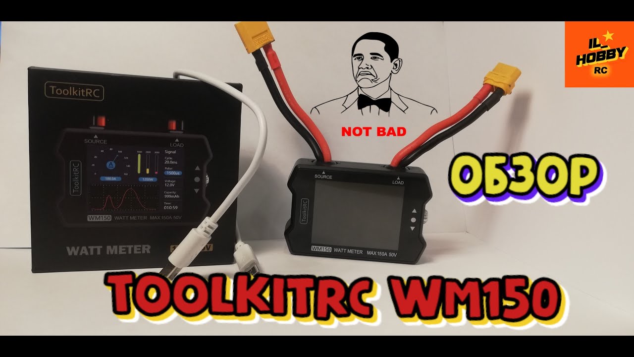 Крутой ваттметр WM150 ToolkitRC. Полный обзор на русском.