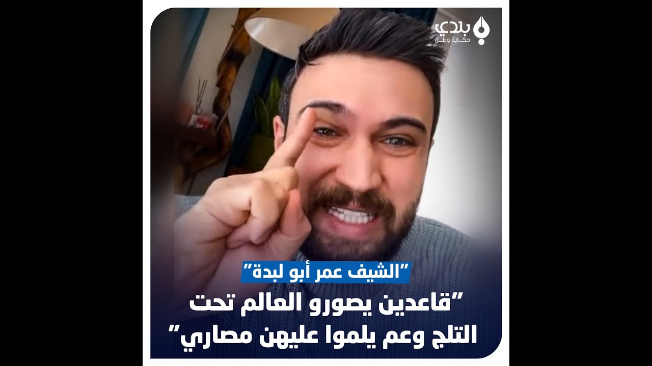 على خطا 