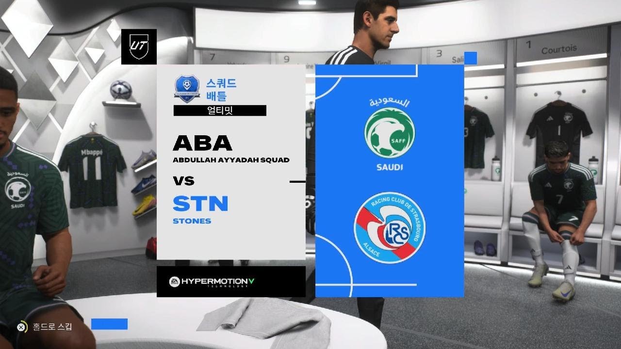 EA SPORTS FC 26_20260301_피쳐드