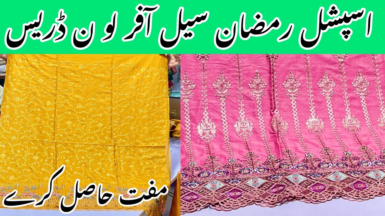 #Eid Collection#Guljee Design Original Branded Embroider Dres Cutwork Duppatta chiken kari 