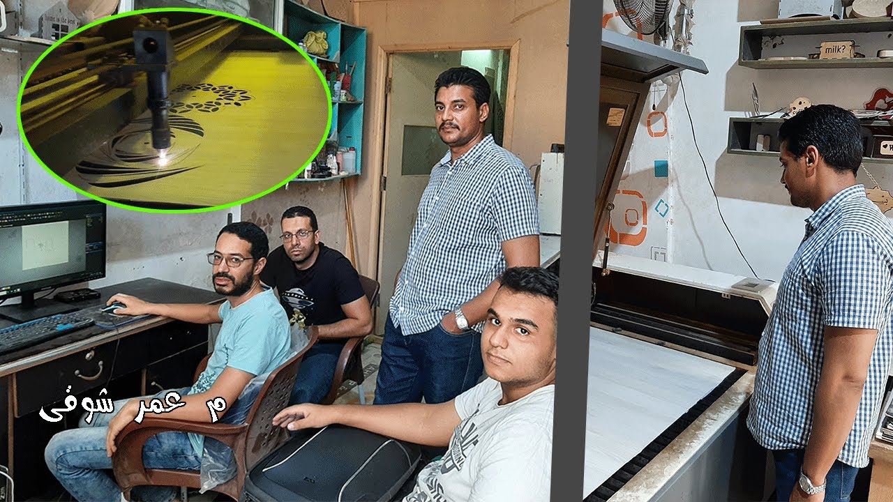 مقتطفات جميلة من المحاضرة العملى بدبلومة ماكينات الليزر | م عمر شوقى