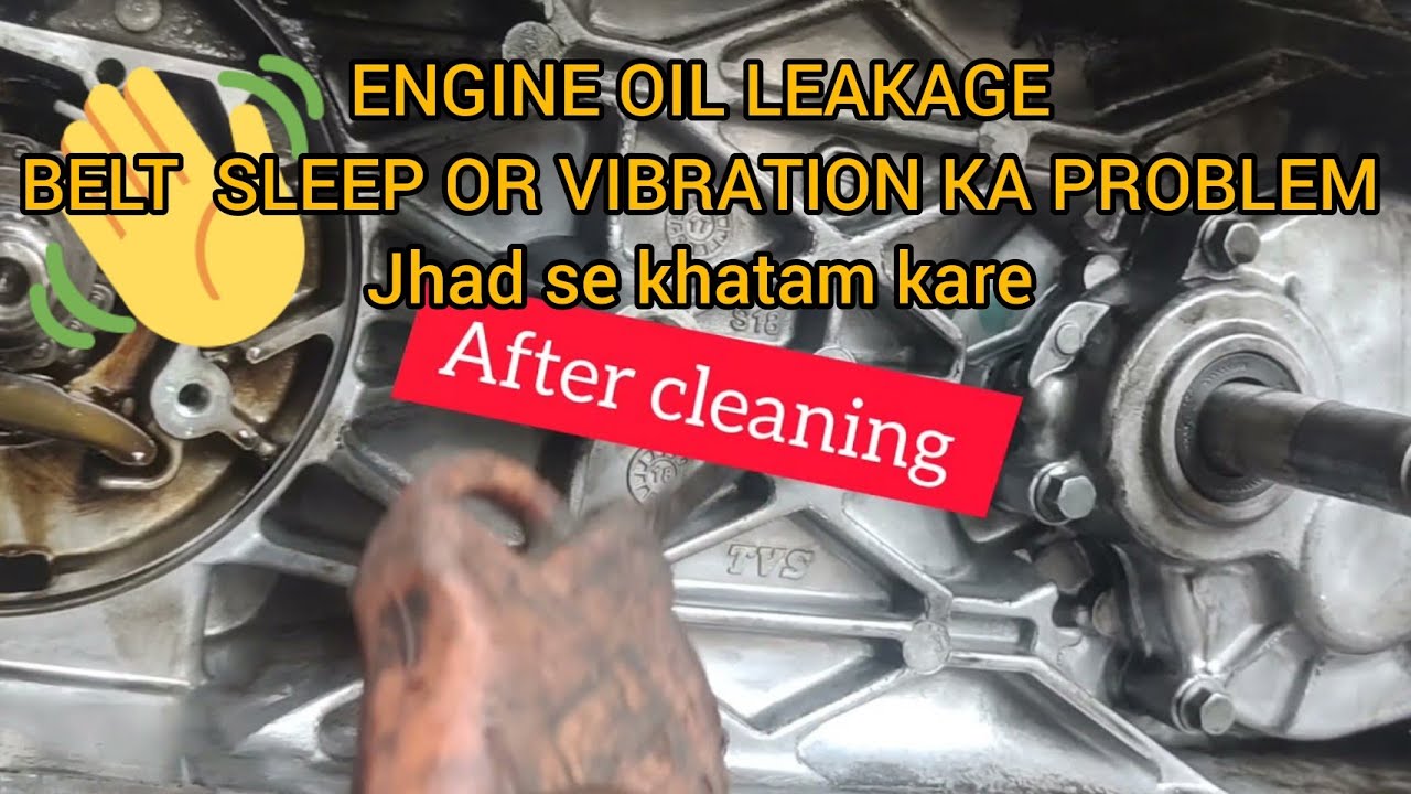 OIL LEAKAGE PROBLEM JUPITER SIMPLE SOLUTION EXPLAINED IN HINDI
