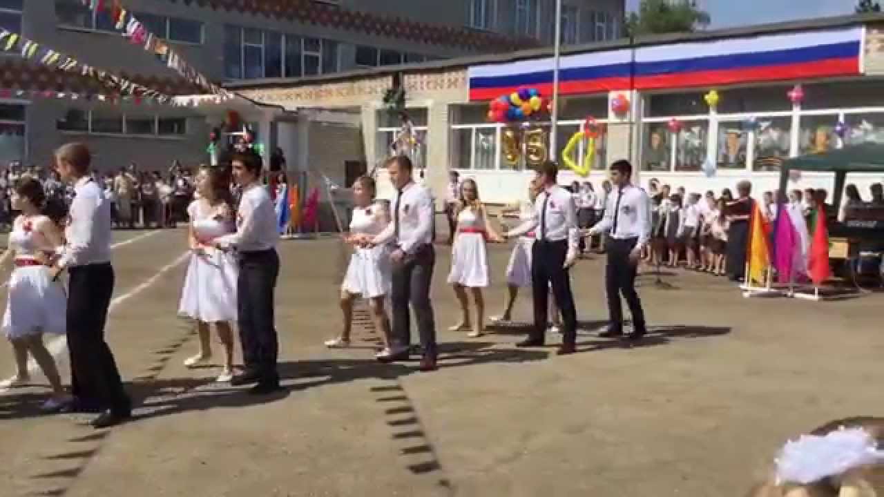 Вальс 2015 МАОУ СОШ №4 г.Абинск