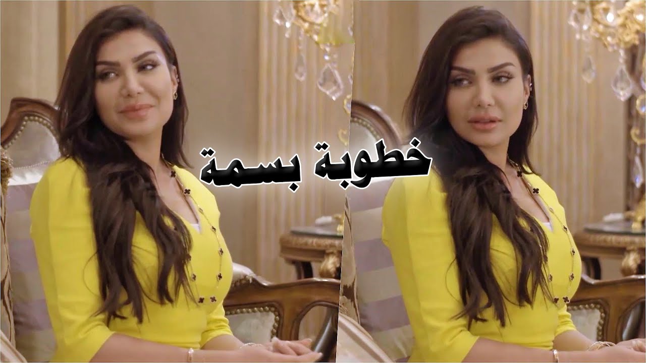 خطب غيرها عشان رفضته.. وامها عشان ترد عليه جابت عريس لبنتها واجبرتها عليه - امل العوضي