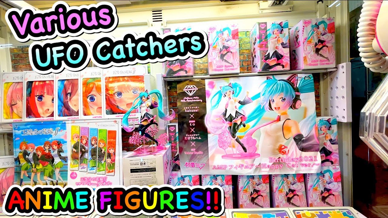 Anime figures are too cute !! Claw Machine !! Japanese Anime UFOキャッチャー アニメフィギュア