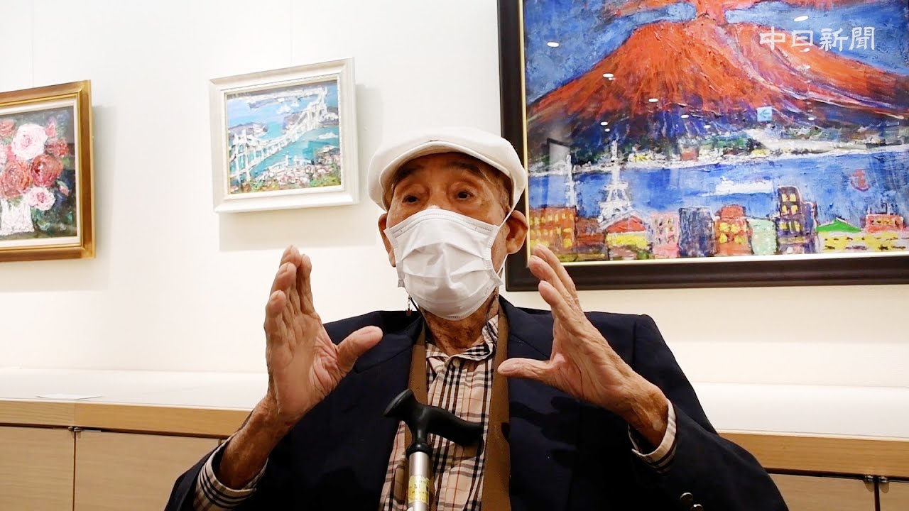 【戦後77年インタビュー】亡き戦友にささげる絵　鈴木道郎さん