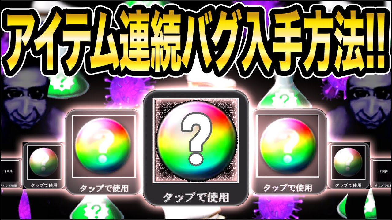【裏技紹介GPレースVer】《連続でアイテムを使用できる!?》GPレースで《一気にアイテム3つ使用するバグ》がスゴすぎ!!【青鬼オンライン】GPレース予選限定最強バグ紹介【青鬼ONLINE】JKまる