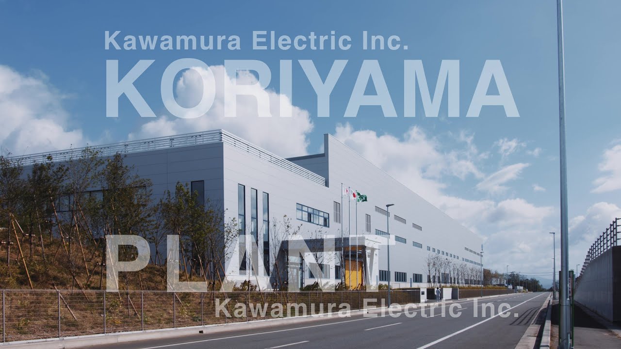 【河村電器産業】Koriyama Plant PR movie