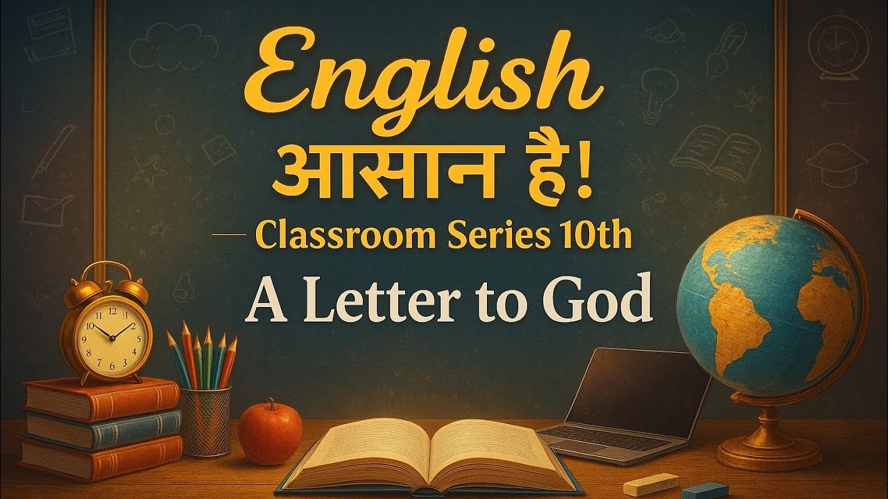 English Class 10th | Chapter 1 A Letter to God | Full Hindi Explanation | English Asan Hai