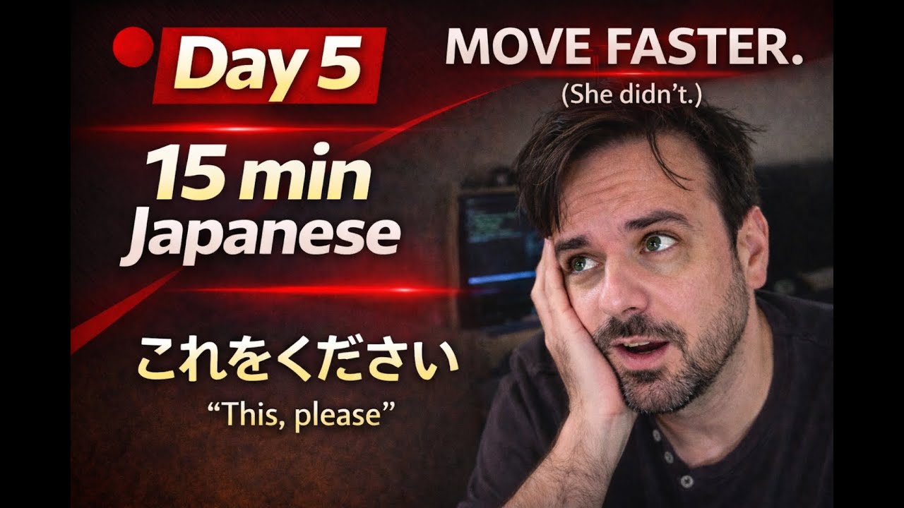 Day 5 - I Tried to Speed Up ChatGPT (15-min Japanese)