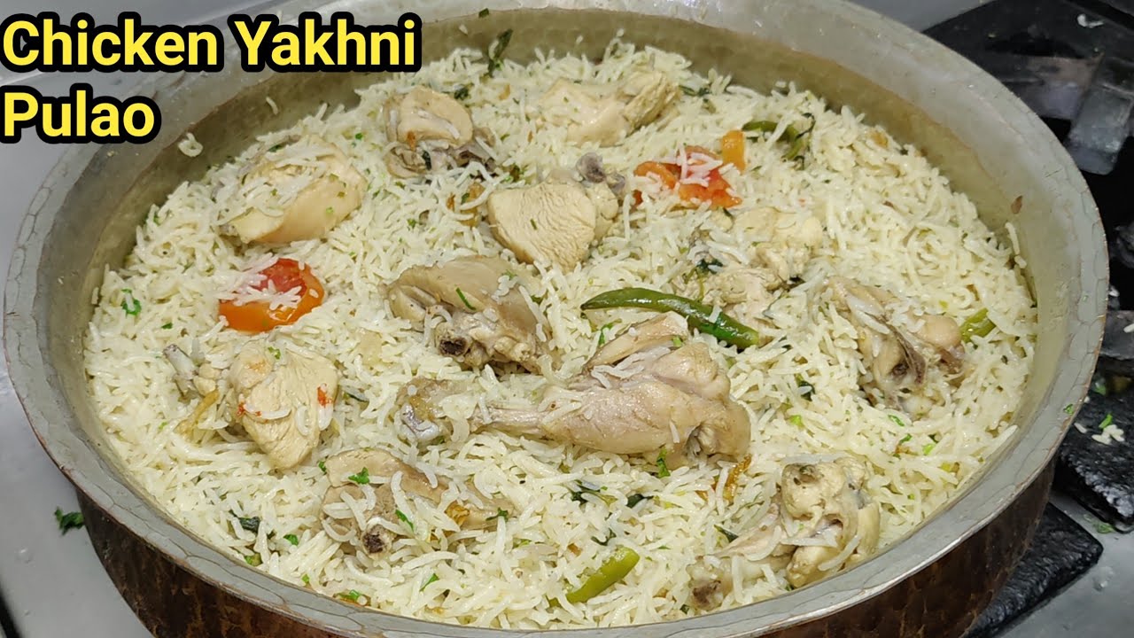 Sabse Tasty Chicken Pulao Recipe | चिकन यखनी पुलाव | Chicken Yakhni Pulao |Chicken Pulav |Chef Ashok