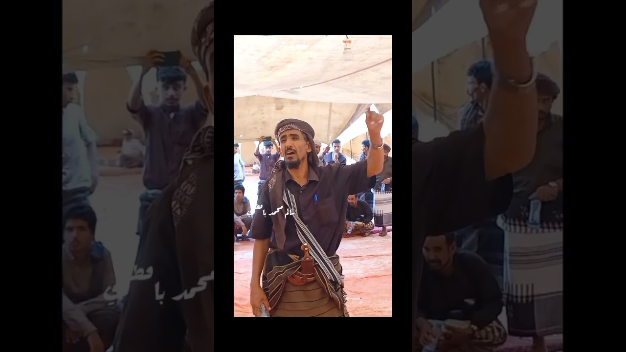 زامل من زواج لبو بن رشيد في مديرية ميفعة شبوة الشاعر علي مهدي باقطمي والشاعر صالح محمد القميشي