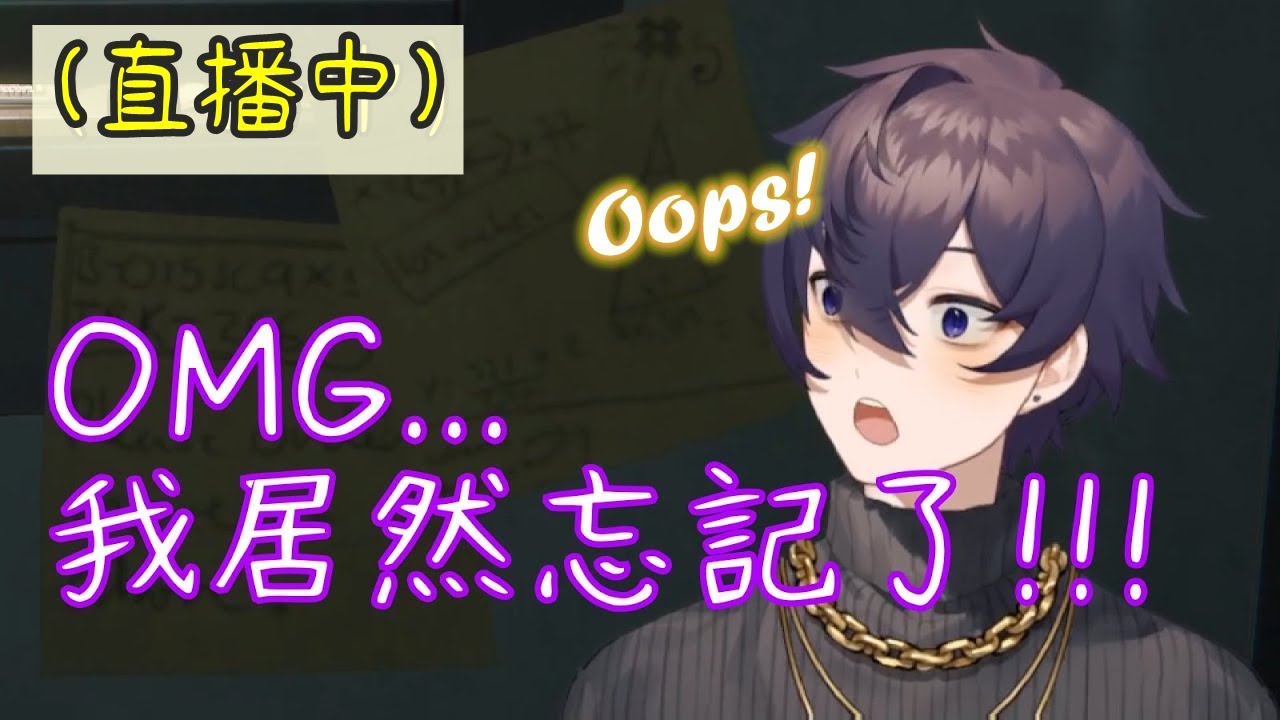 【Shoto中字】Shoto forgot to help mama with laundry!