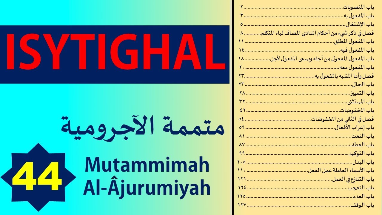 Mutammimah al-Ajurumiyah 44 (Bab Isytighal) - Maknawi Institute