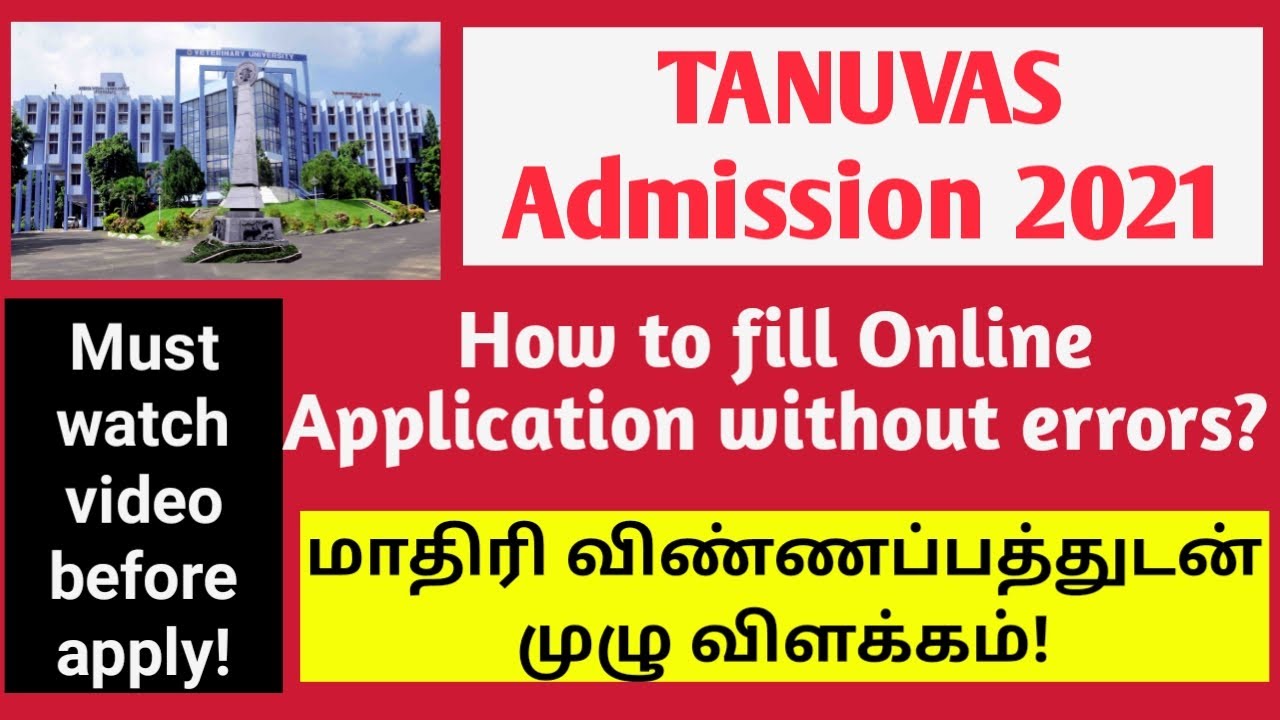 TANUVAS Admission 2021: How to Fill Online Application? | Full Explanation with sample form
