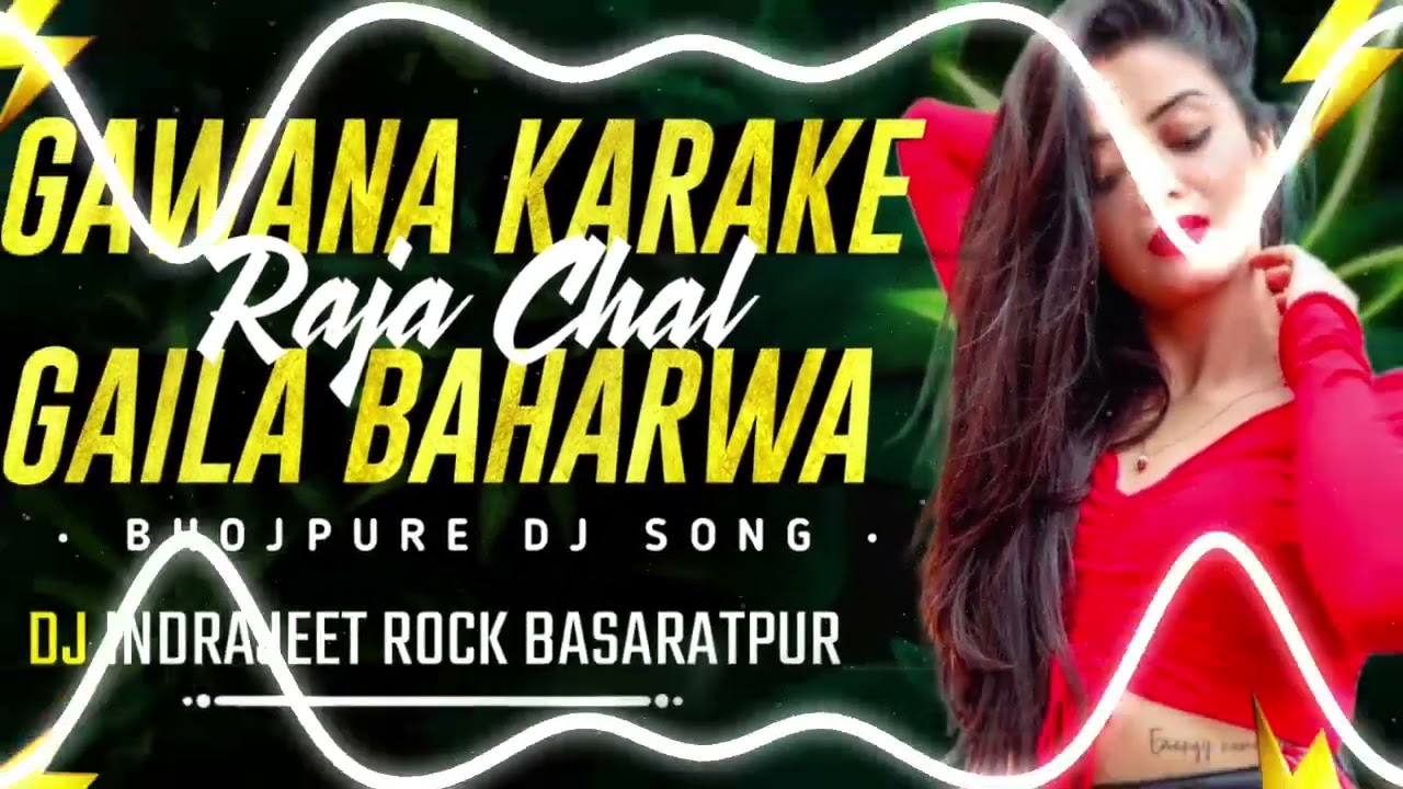 #Gavna Karake Raja Chal Gaila Baharwa #Chaita Mix✓ Dj Indrajeet Rock Basaratpur Mau