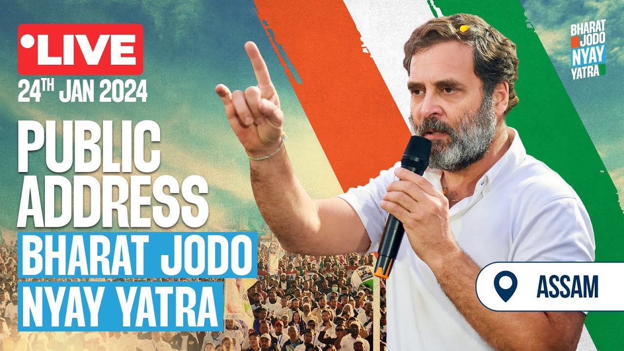 Public Address | Bilaspara, Dhubri | Assam | Bharat Jodo Nyay Yatra