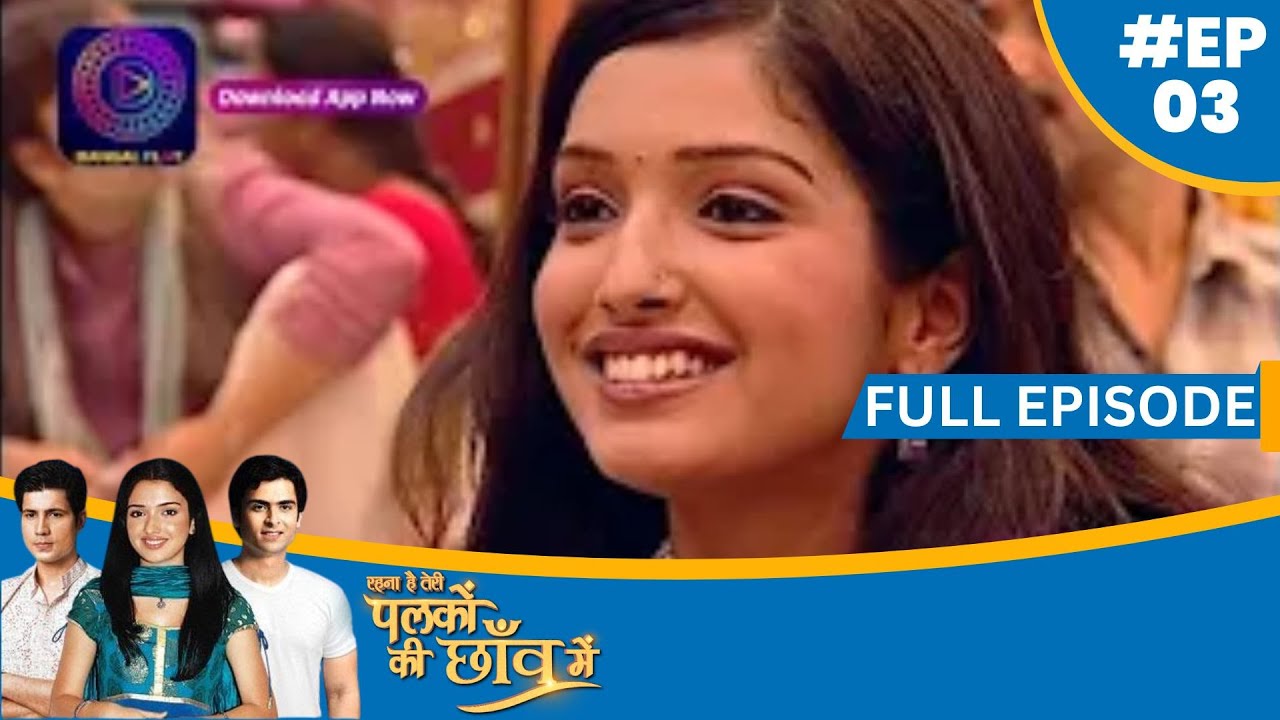 Palkon Ki Chhaanv Mein Season 1 | #Full Episode-3 | पलकों की छाँव में | Dangal TV
