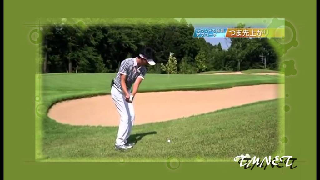 桑田泉ゴルフレッスン動画‗クォーター理論【アプローチ】