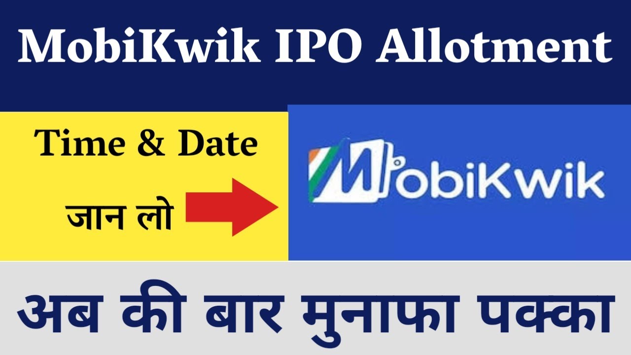 MobiKwik Ipo Allotment status | MobiKwik IPO Allotment | MobiKwik IPO listing date.