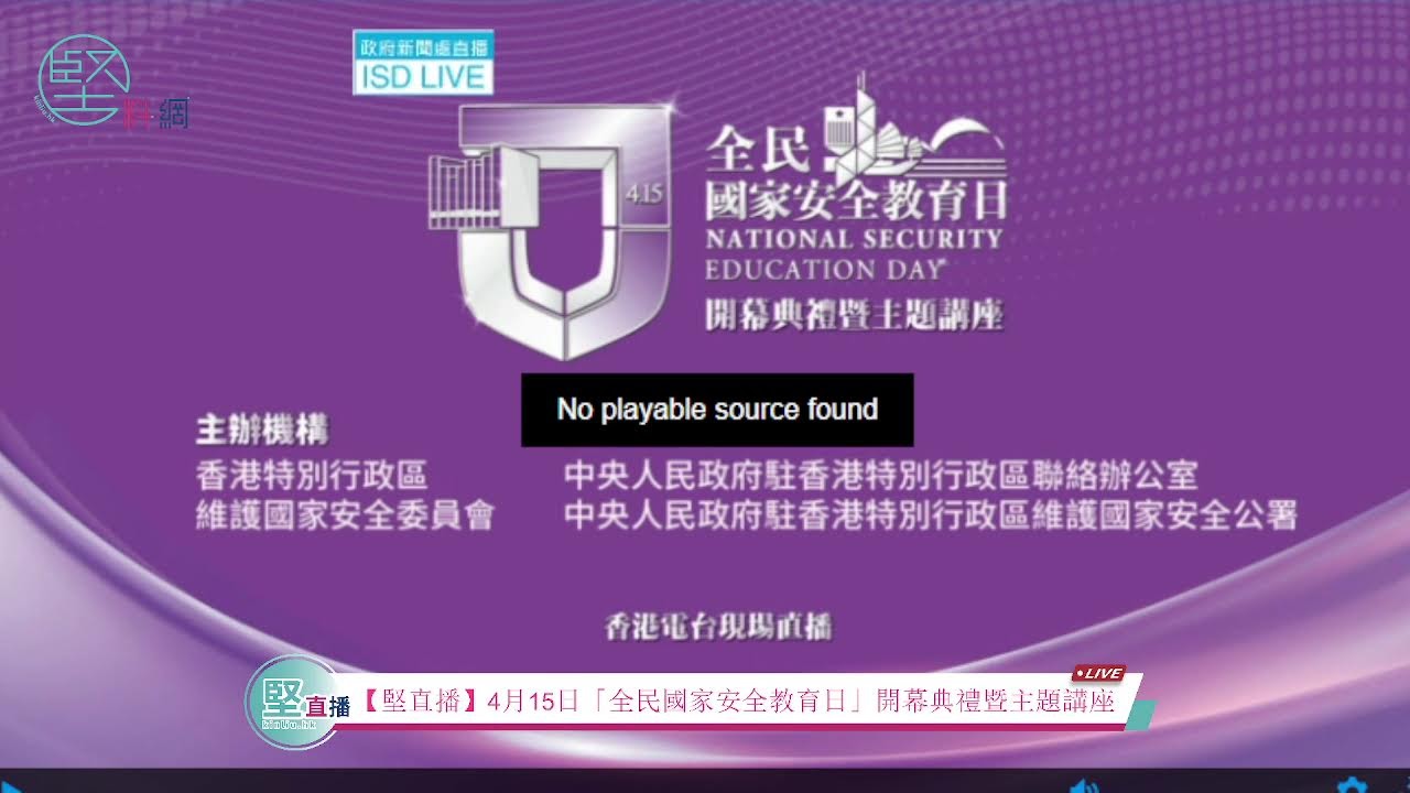 【堅直播】3月30日 行政長官李家超會見傳媒