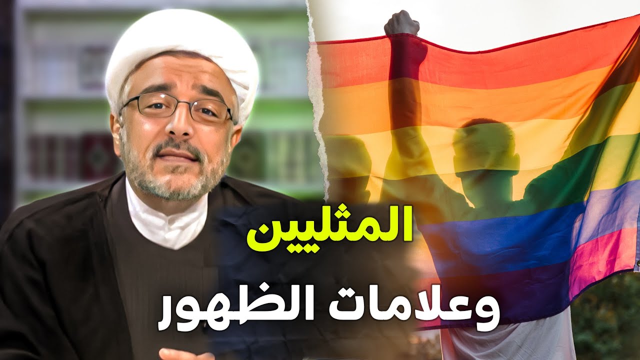 ما علاقة 