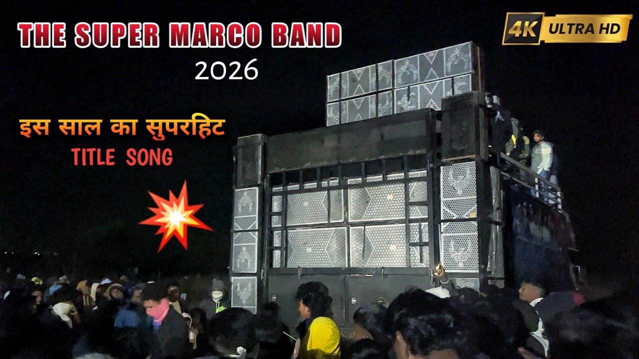 The Super Marco Band Navli 2026  Title Song  New Dhamakedar Title 
