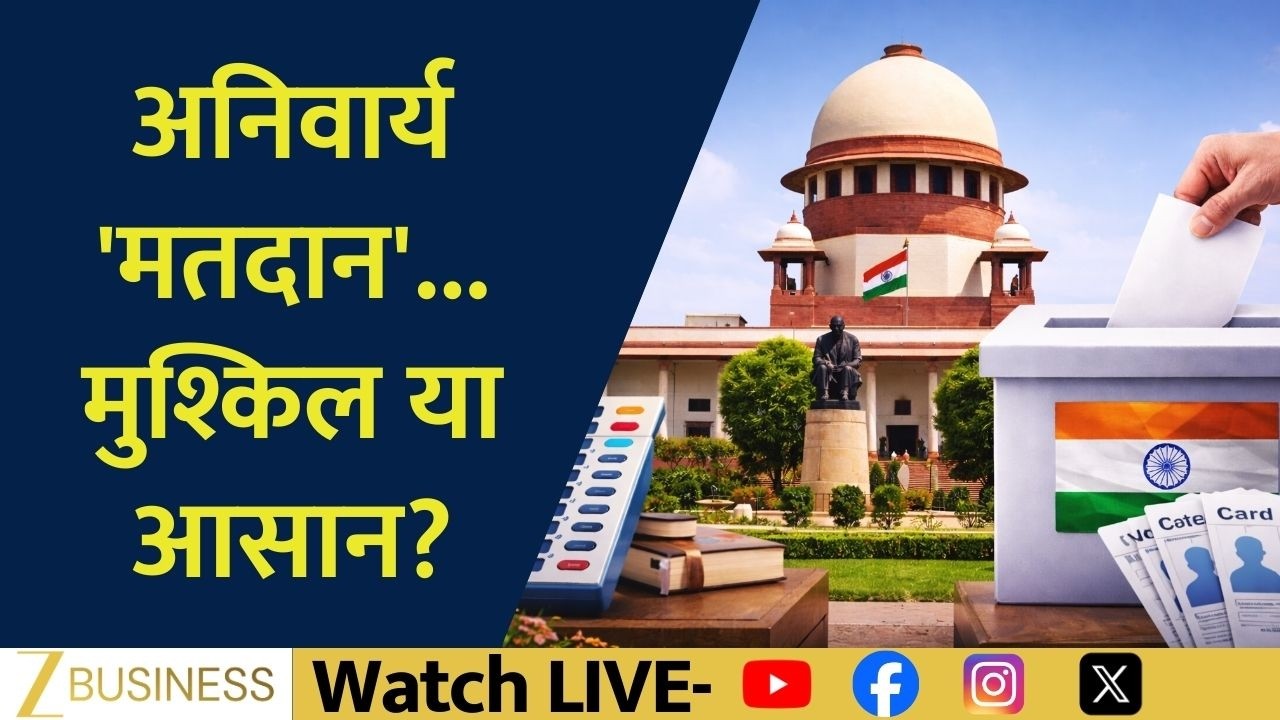 Mandatory Voting Debate: Should Casting a Vote Be Compulsory for All? | Cover Story