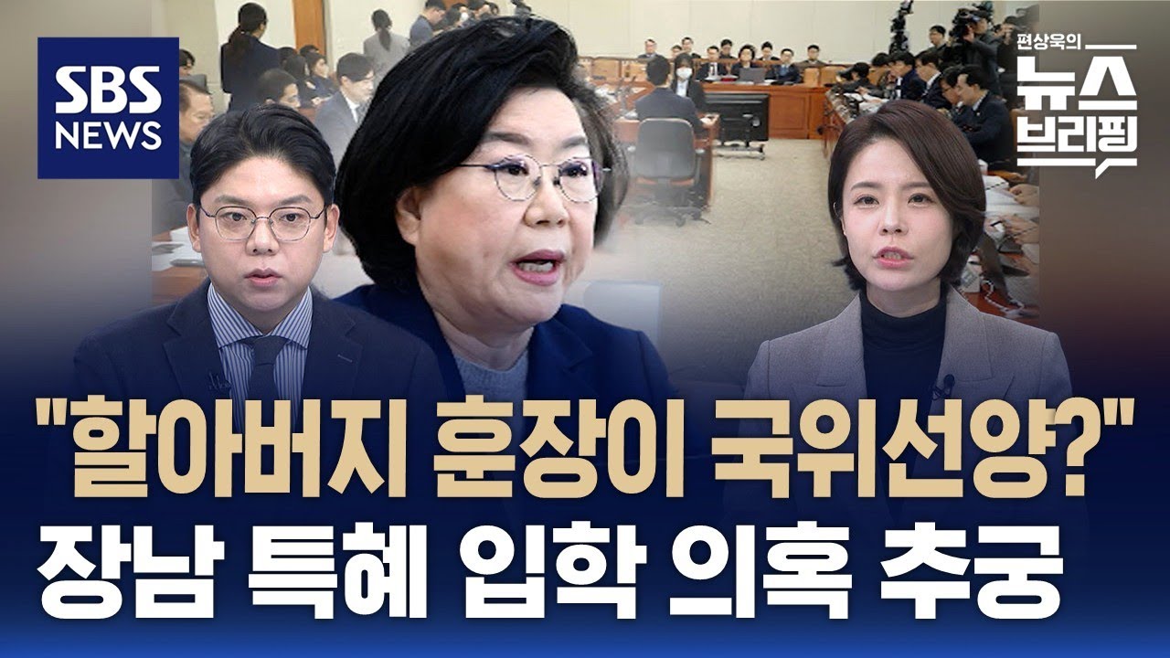 [여담야담] 