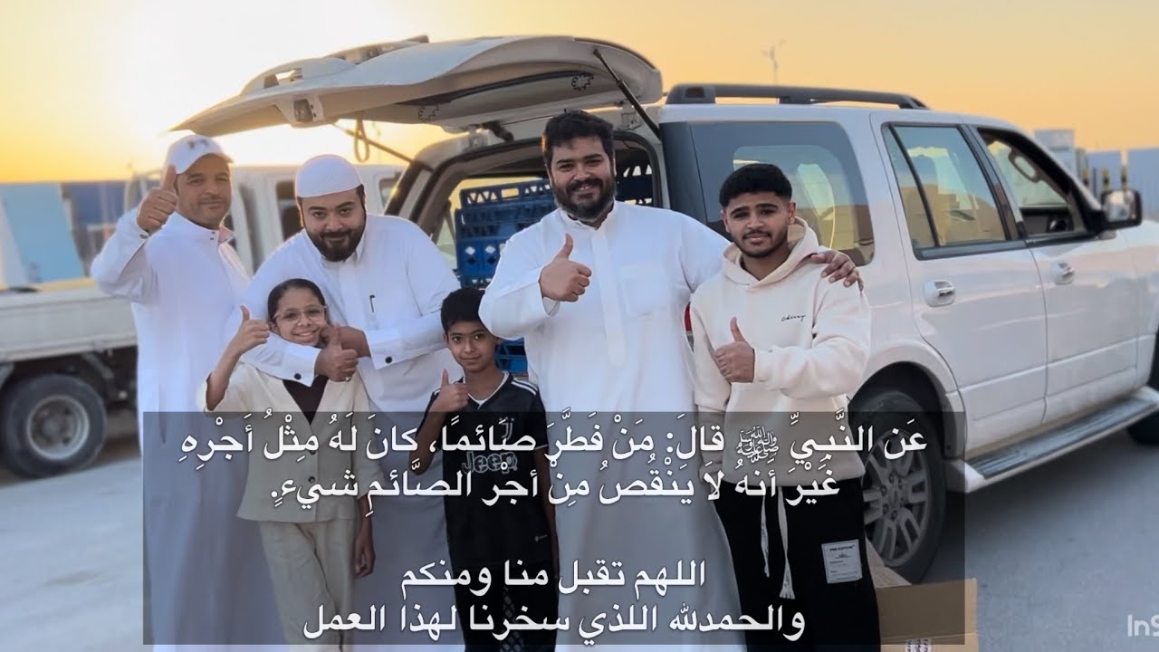 افطار صائم ١٤٤٦ هجري
