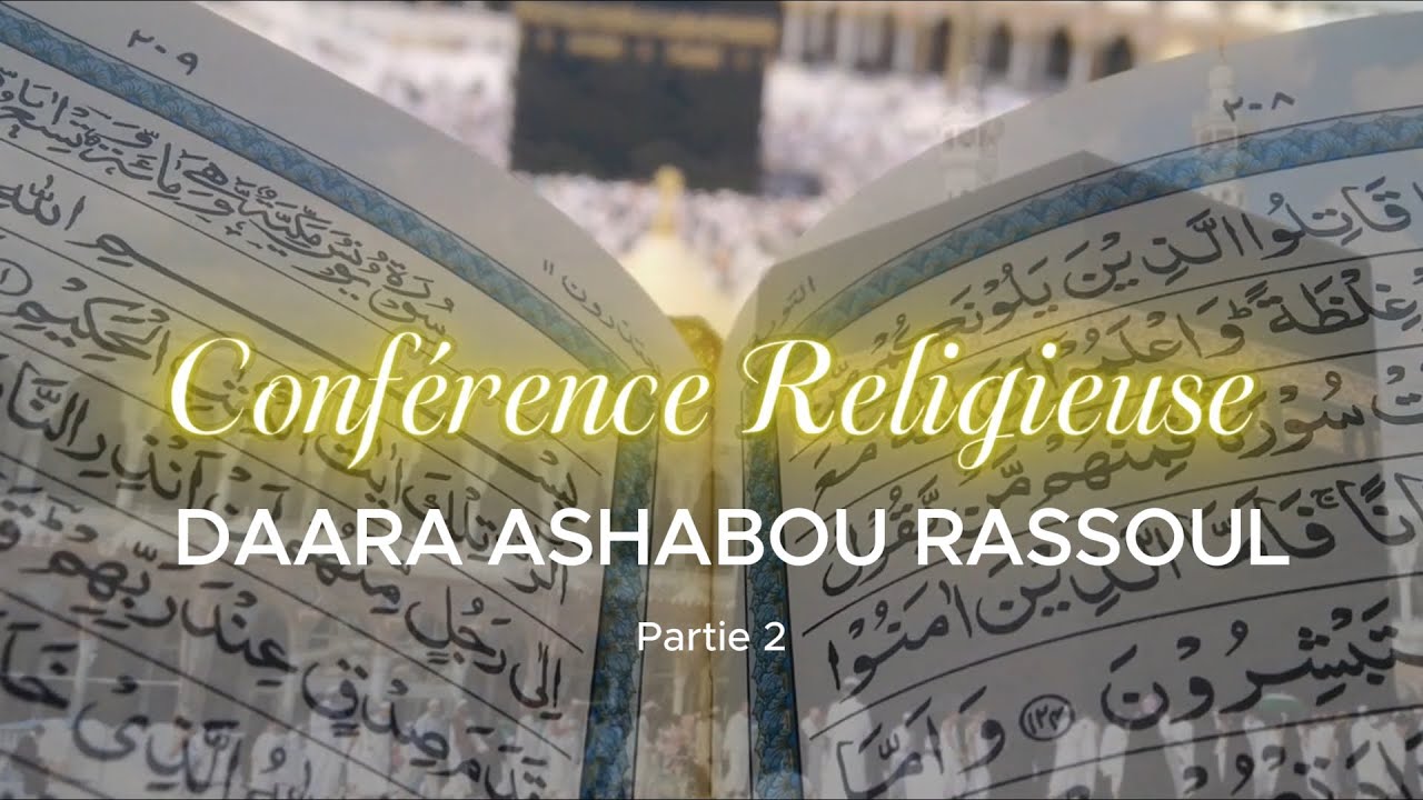 Conférence Religieuse Daara Ashabou RASSOUL à grand salle Mairie Diamaguene Partie 2