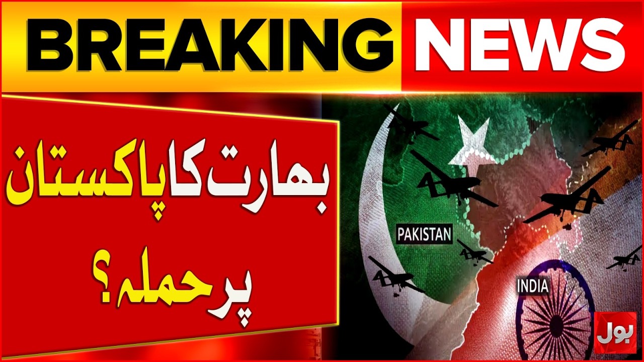 India Attack On Pakistan? | Pak Afghan And India War | Iran US Ands Israel War | BOL News