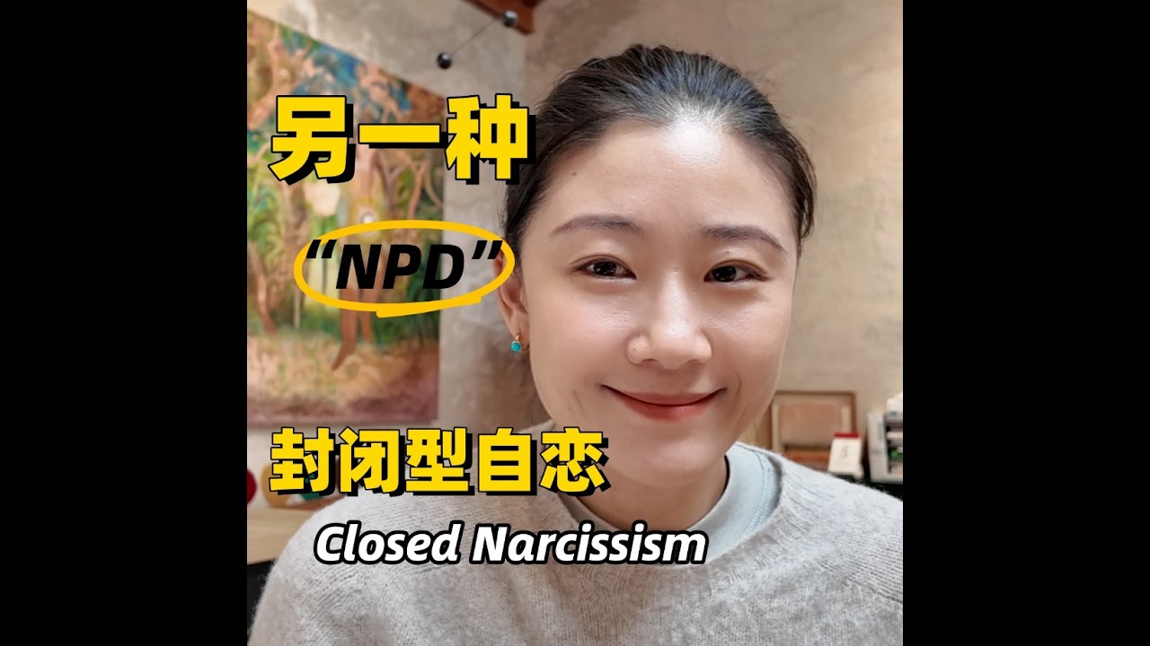 为什么有些人，活得像“不需要任何人”?