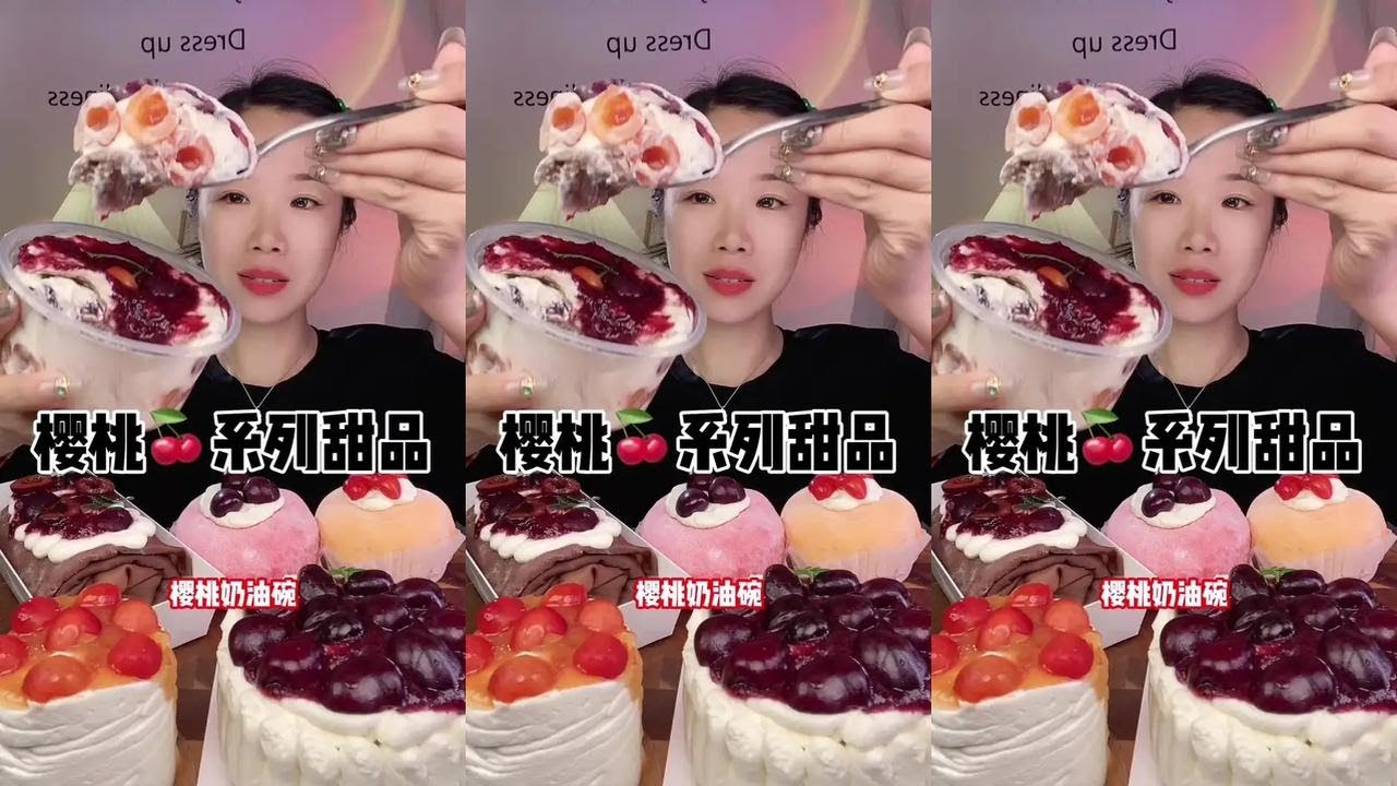 樱桃🍒甜品 #一起吃遍所有口味的蛋糕 #一口下去超满足 #妈呀太香了
