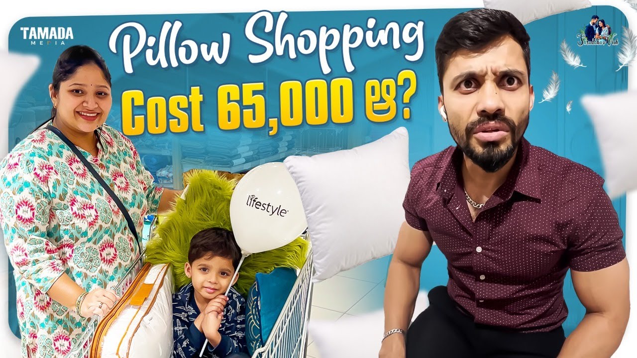 Pillow Shopping Cost 65,000 ఆ ? | Shraddha's Vish | Tamada Media @shraddhasvish