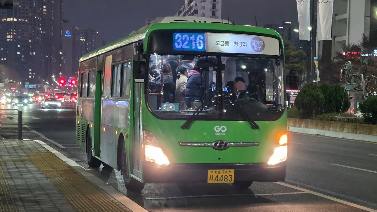 서울 3216번 청량리역 3번환승센터~잠실대교북단 주행