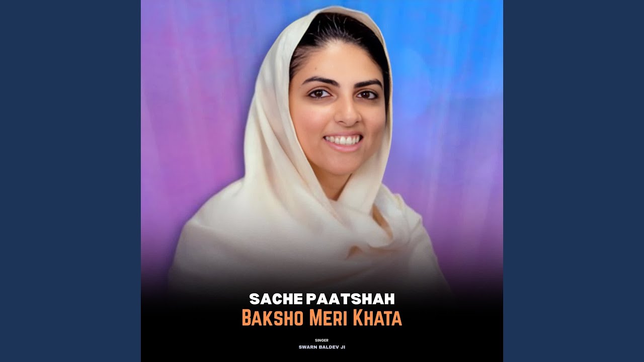 Sache Paatshah Baksho Meri Khata