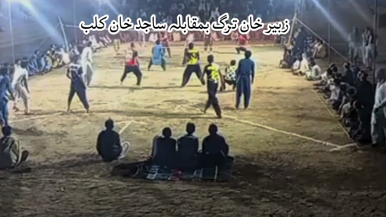 زبیر خان بمقابلہ ساجد خان کلب #vollyball #Match#vollyballmatch 