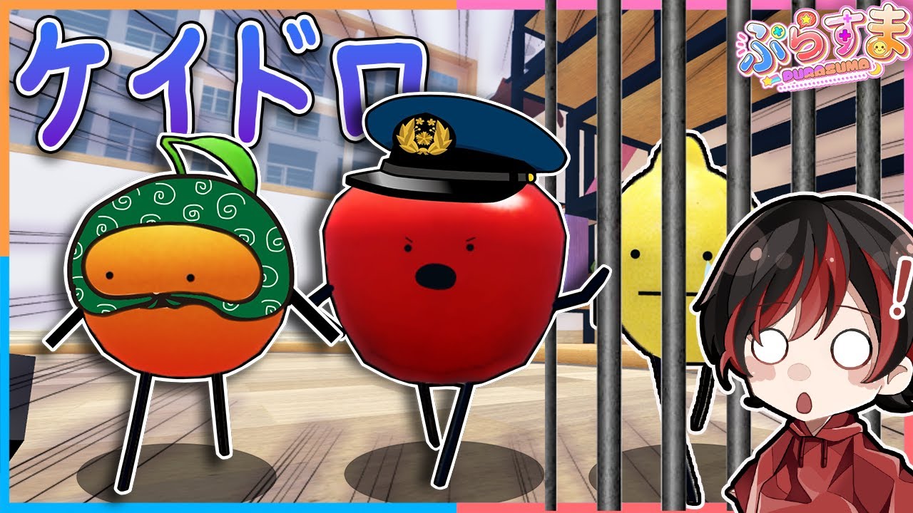 警察に捕まるな！新モード『ケイドロ』をひみつのおるすばんでプレイした結果！？ロブロックス【ROBLOX】