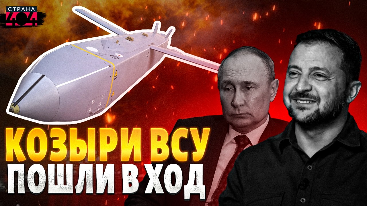 КРУПНЕЙШИЙ УДАР ПО РФ! ВСУ устроили ПЕКЛО в Брянске. Storm Shadow прорвали росПВО: ситуация жесть