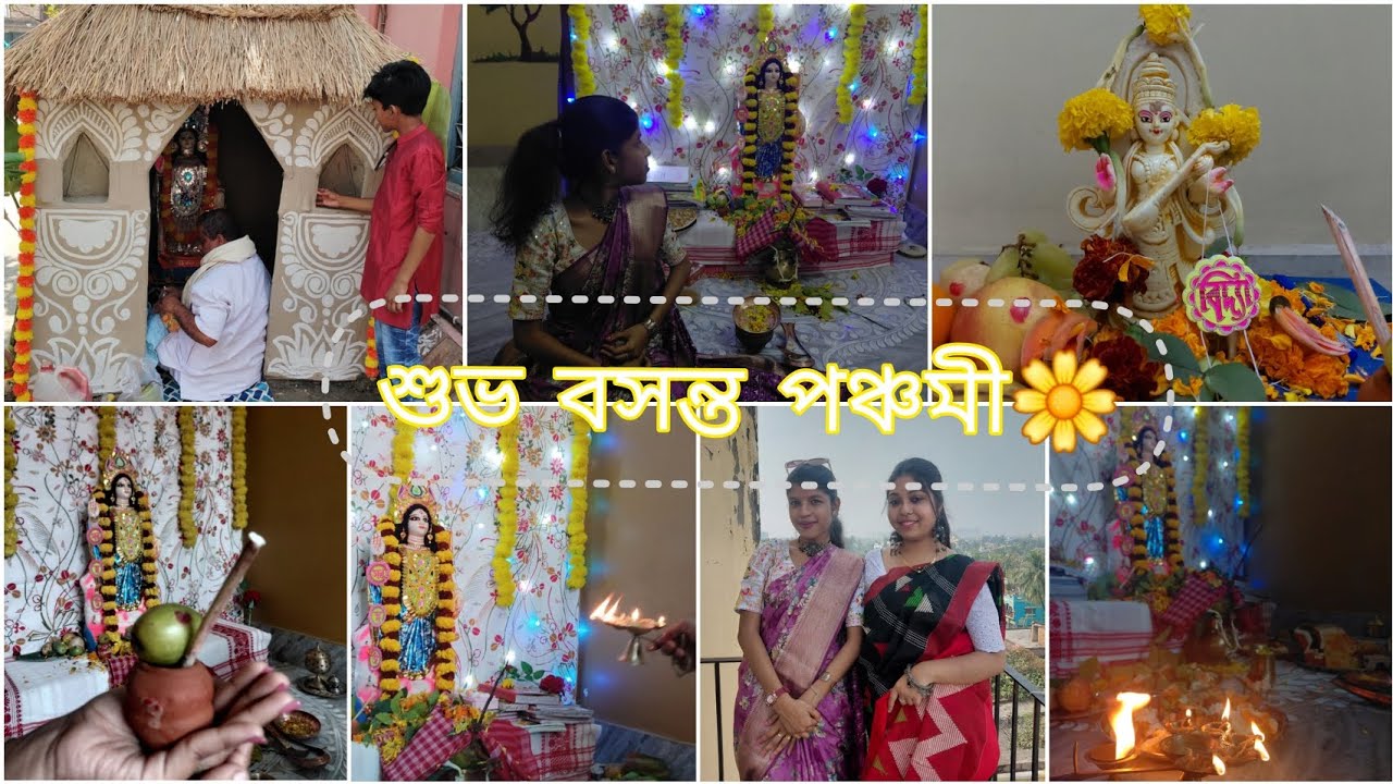 সরস্বতী পুজোর দিন সকাল থেকে কিভাবে কাটালাম#saraswatipuja #Saraswativlog2026 #vlogvideo #vlogs 