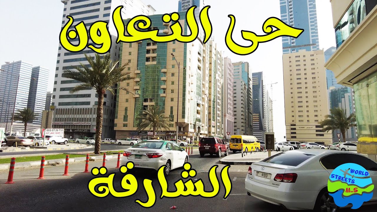 Day Walk AlTaawun Area DJI Pocket 2 4K Sharjah UAE 2022 حى التعاون الشارقة الامارات