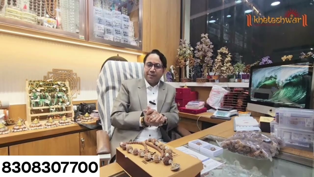 1 से 14 मुखी रुद्राक्ष माला: 2026 की सबसे पूरी गाइड और फायदे ! #shidhmaala #shots #rudrakshamala 