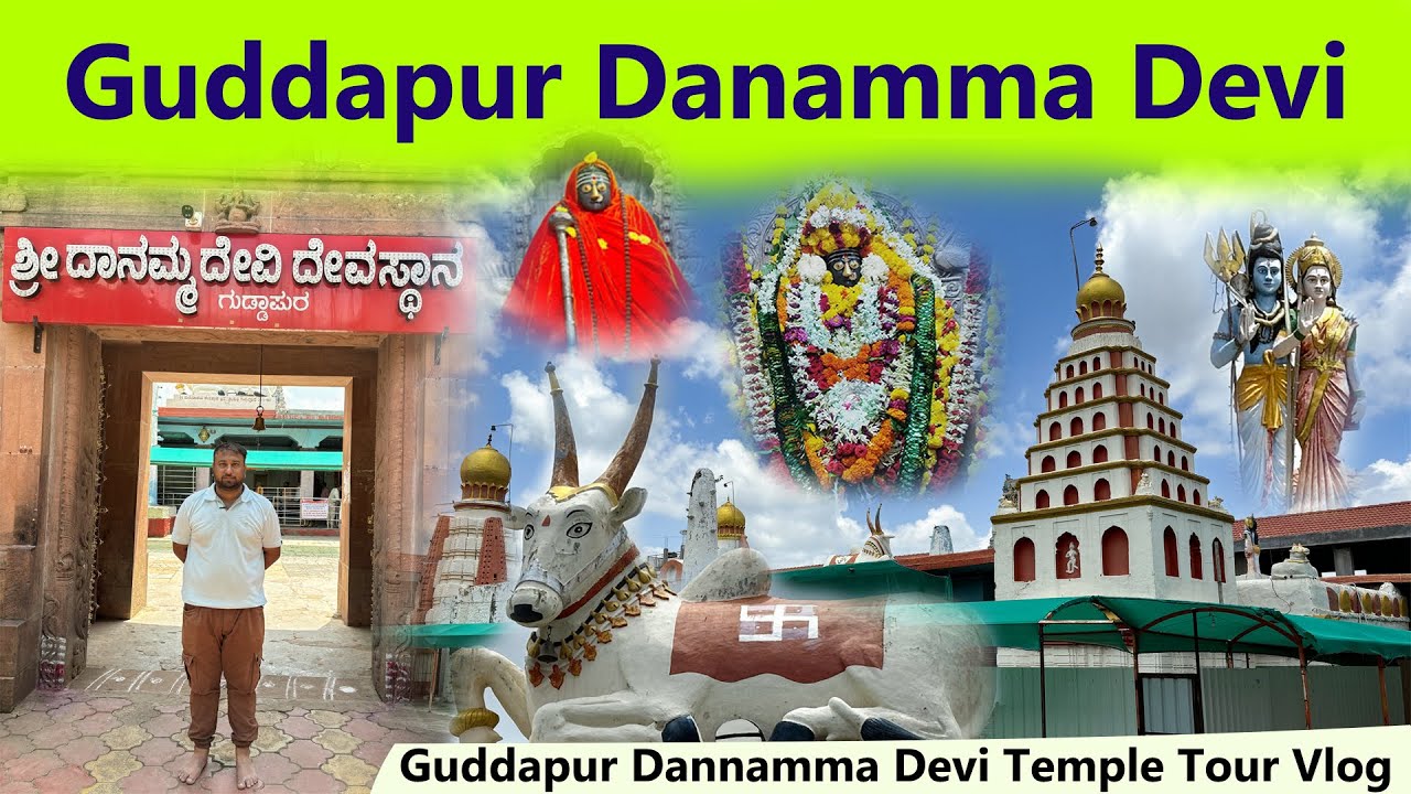 Guddapur Danamma Devi Temple Tour | Umarani Birth Place & Sangteerth Marriage Place Detailed Vlog