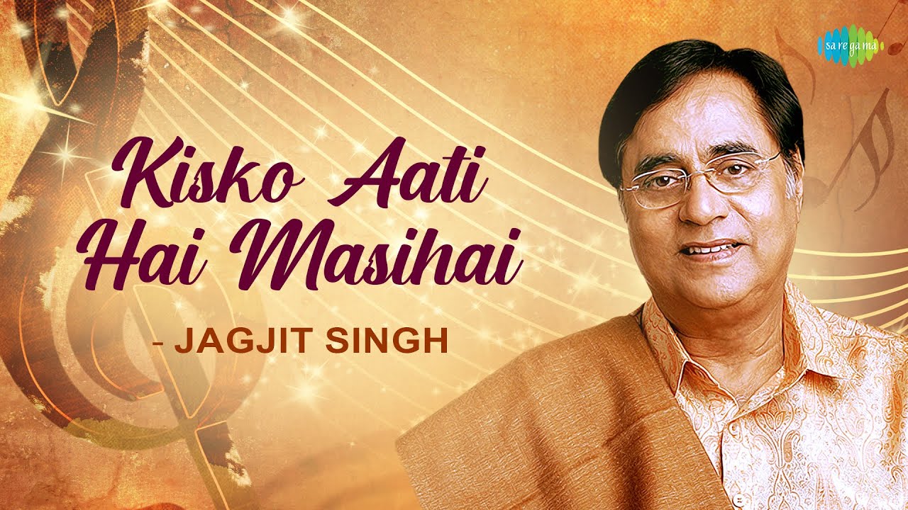 Jagjit Singh Ghazals | Kisko Aati Hai Masihai | Old Ghazal | Sad Songs | Rare | Jagjit Singh Songs