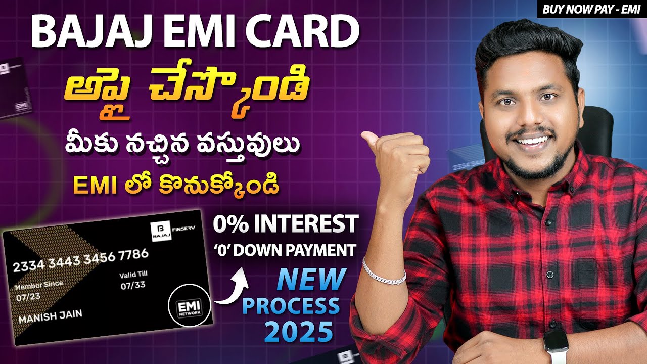 How To Apply Bajaj Finserv EMI Card Online In Telugu 2025 | Bajaj EMI Card Apply | How To Buy On EMI