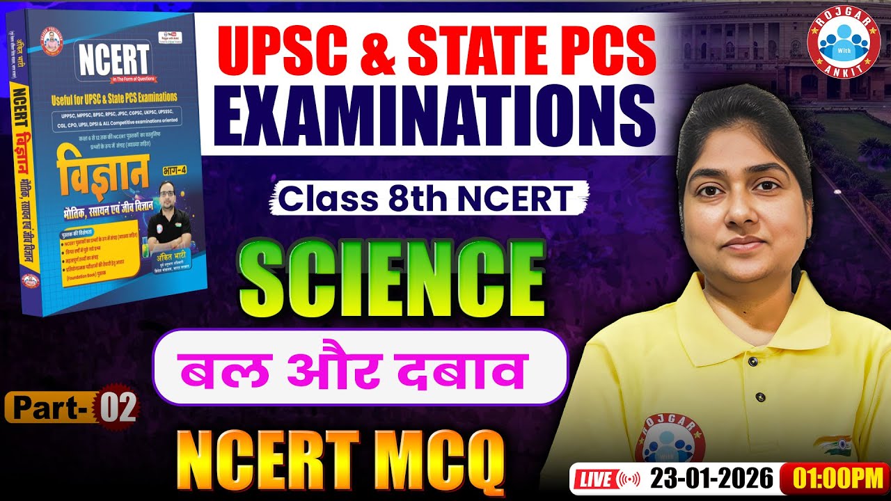 UPSC 2026 || State PCS || NCERT || Class 8 Science || Physics || Force & Pressure #2 || Rashmi Mam
