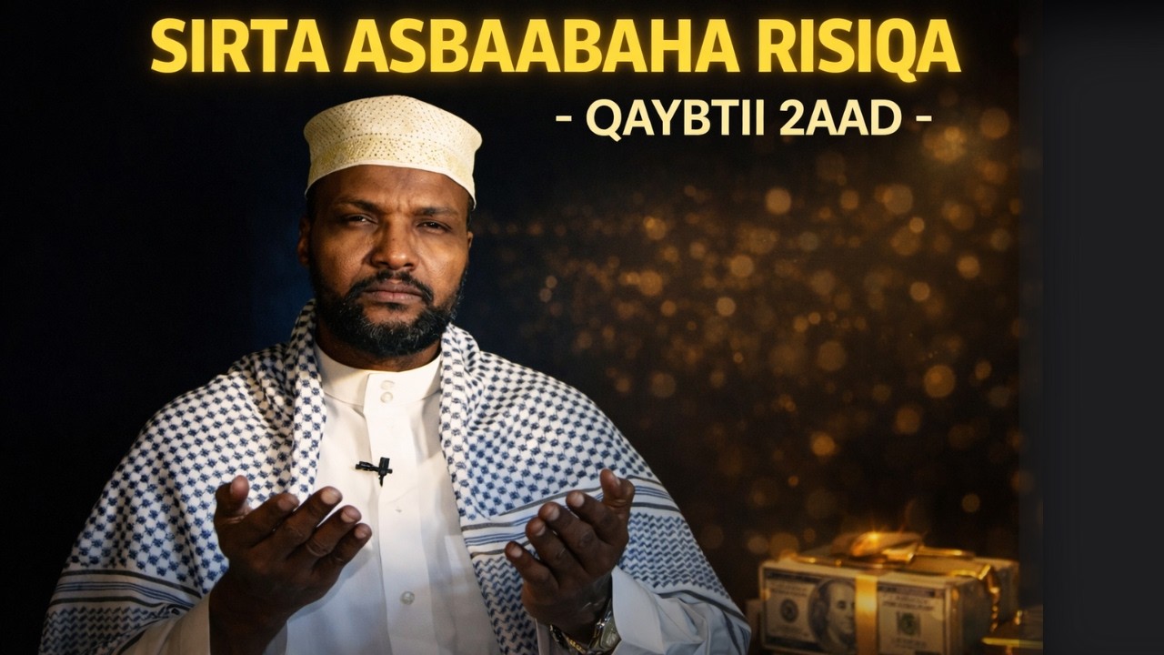 SIRTA ASBAABAHA RISIQA QAYBTII 2AAD